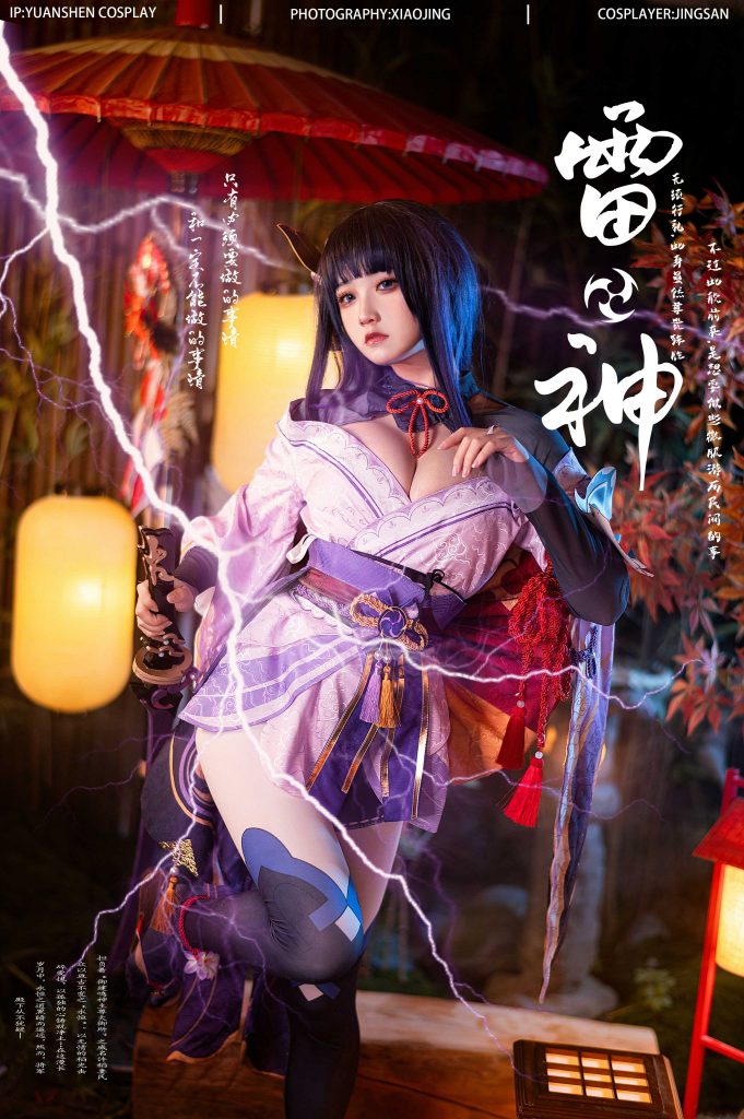 伊喵君_Nya NO.005 桃景三酪 八重&雷神 双倍快乐